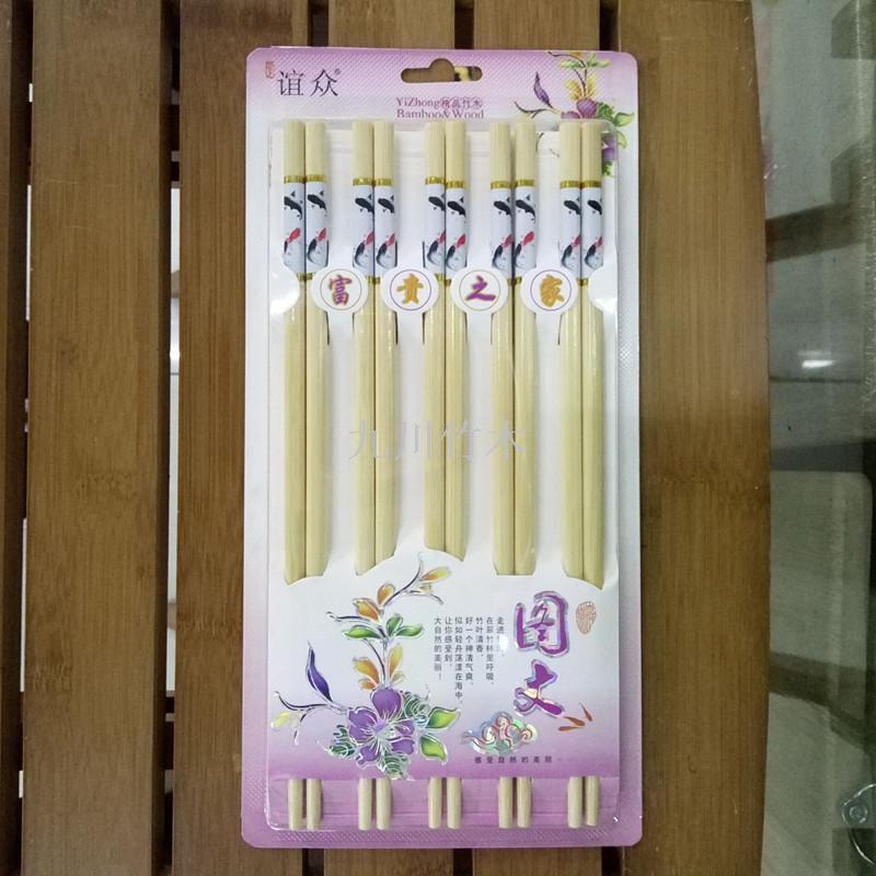 九川本色碳化竹筷子筷子碳化 质朴 简约10装详情1