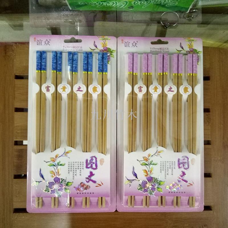 九川本色碳化竹筷子筷子碳化 质朴 简约10装详情4