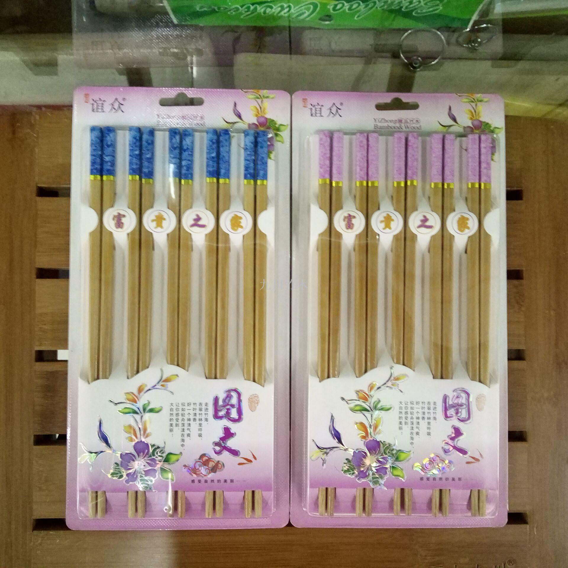 九川本色碳化竹筷子筷子碳化 质朴 简约10装详情3