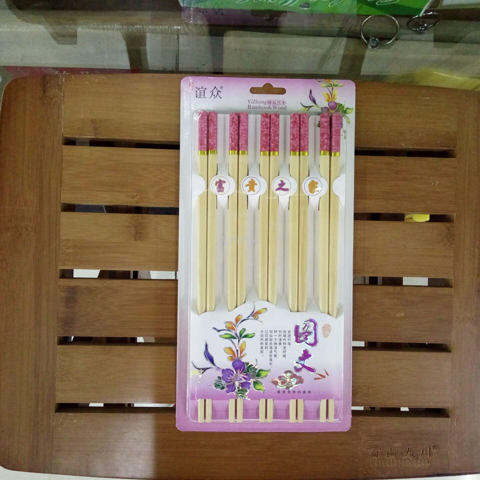 九川本色碳化竹筷子筷子碳化 质朴 简约10装详情1