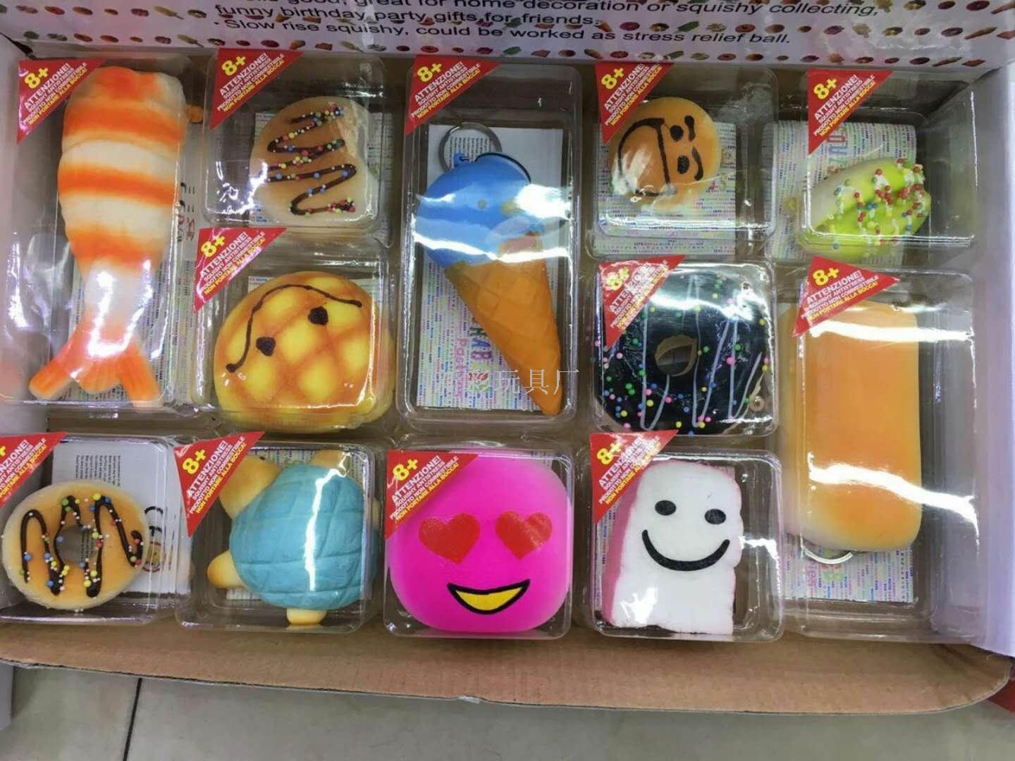 PU慢回弹仿真面包,水果，动物玩具12pcs彩盒套装 挂件