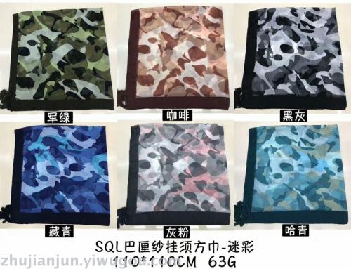Camouflage Pattern Fashion Bali Yarn Scarf Summer Shawl Various Colors and Styles