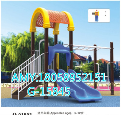 Large combination slide Swing outdoor kindergarten sliding Slide Amusement equipment