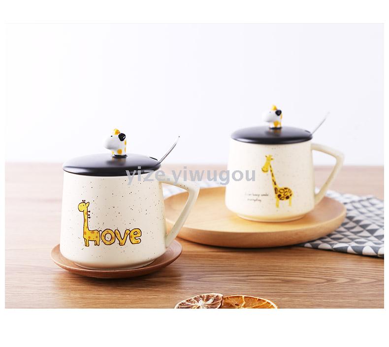 立体手彩长颈鹿马克杯可爱陶瓷杯水杯子带盖带勺个性牛奶杯咖啡杯