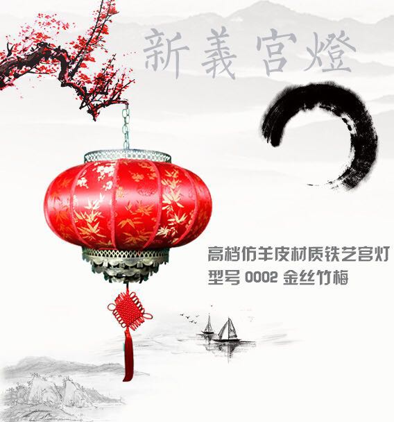 大红灯笼挂饰阳台乔迁户外防水元旦新年春节装饰宫灯