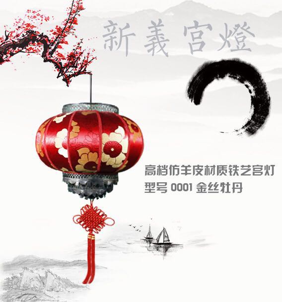 大红灯笼挂饰新年春节元旦喜庆装饰用品节日户外中式宫灯