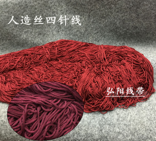 Polyester Twisted String Rayon Four-Needle Thread Tassel String Fringe Thread Tag String Two-Strand Three-Strand Rope Tag String