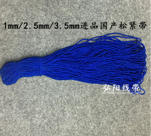 Imported High Elastic Color round Elastic Band Elastic String Rubber Band ATLS Rope Clothing Accessories