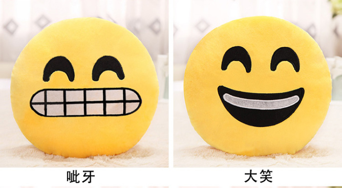 QQ笑脸表情公仔emoji表情抱枕滑稽表情可图山歌唱毛绒包图片
