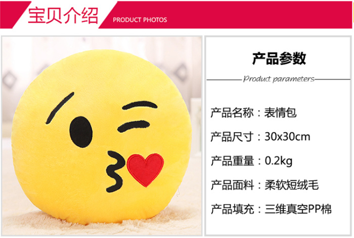 QQ表情表情抱枕emoji高清公仔搞笑毛绒可滑稽图孙悟空笑脸图片