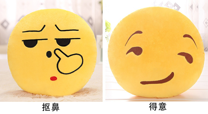 QQ表情毛绒包带emoji全集抱枕滑稽表情可笑脸图片二狗聊天大表情公仔图片