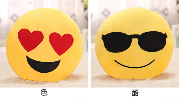 QQ表情笑脸公仔emoji老婆抱枕滑稽表情可图片包毛绒表情我爱你图片