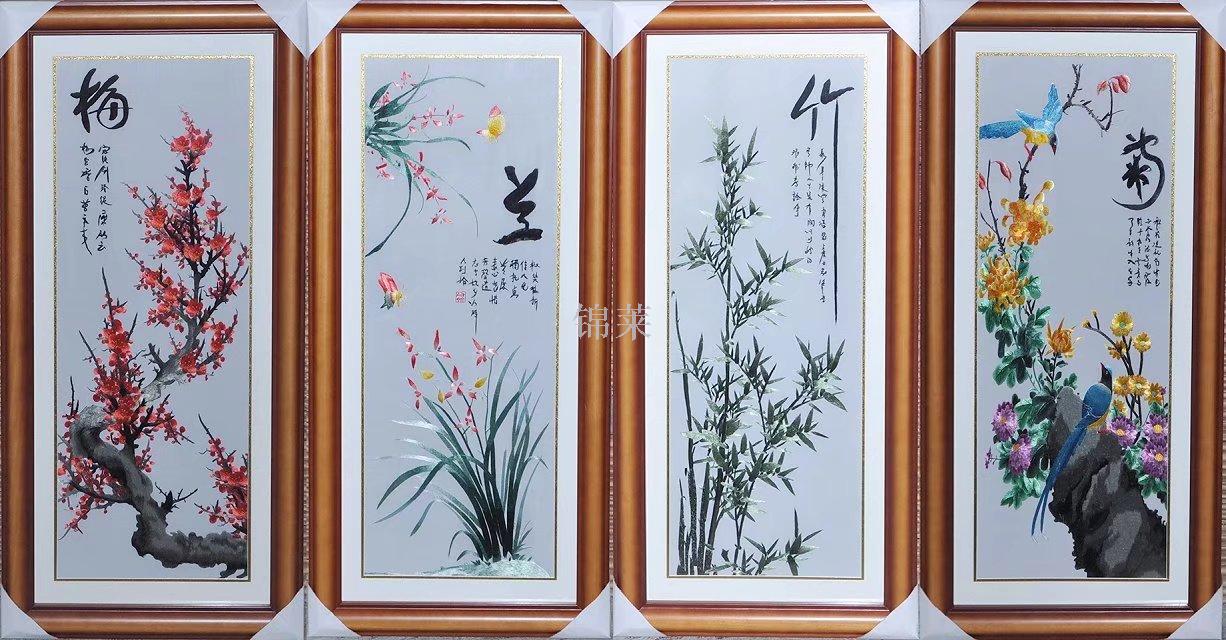 丝线绣四条屏春夏秋冬梅兰竹菊牡丹花条屏