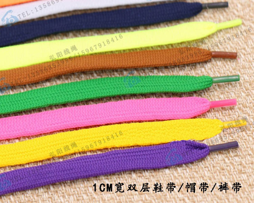 1cm Wide Double Layer Color Shoelace Casual Polyester Cotton Shoelace Sweater Hat Rope Clothing Accessories Drawstring Length