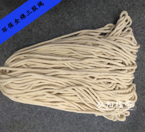 All Cotton Environmental Protection Three-Strand Cotton String Twisted String Canvas Bag Rope Handle Drawstring DIY Thick Rope Pure Cotton String