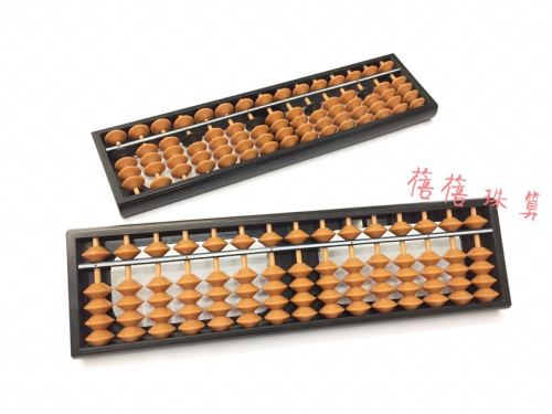 e138-15 student five beads abacus abacus abacus 15 files abacus accounting abacus