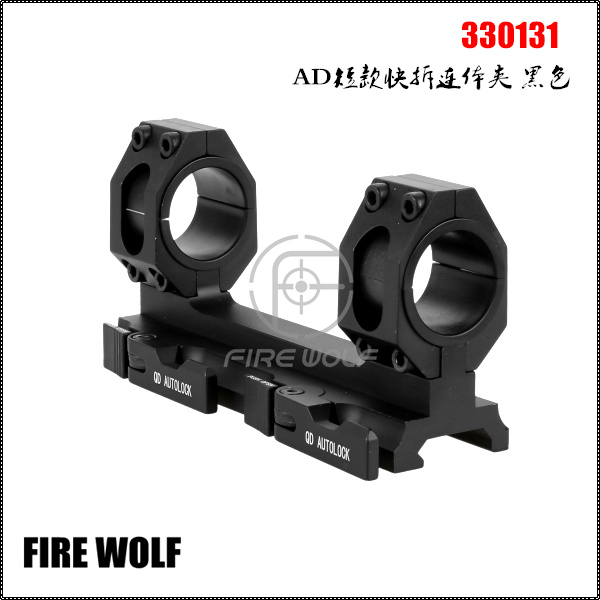 330131 firewolf fire wolf ad short bi-fast split conjoined clip