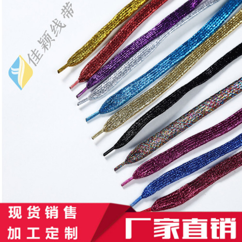 shoelace manufacturers 1cm full onion shoelace hat rope wholesale and retail can be customized to sample