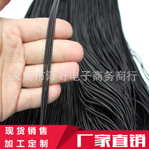round Import 0.15cm Core Elastic Rope 4 Core Beads Thread a Large Number of Spot Color Complete