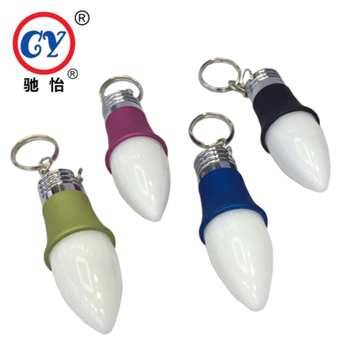 Novel LED Bulb Night Hiking LED Lighting Flashlight Daily Carry Keychain Bulb 