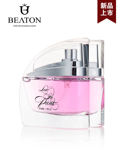 beaton coffee perfume for women love series paris long-lasting light perfume french imported fragrance fresh fragrance factory patent