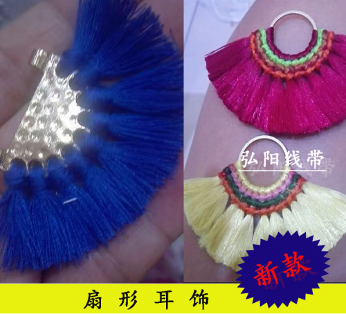 Vintage Fan-Shaped Colorful Tassel Hand-Wound Large Circle Tassel Cotton Thread Tassel Polyester/Rayon Tassel