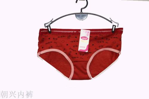 Free Shipping from 50 Pieces Young Women‘s Low Waist Cotton Underwear Soft and Comfortable