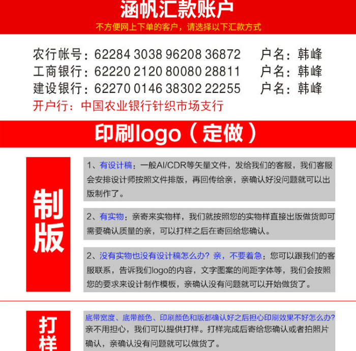 2.5CM涤纶丝带色丁带生产厂家彩色丝带绸带丝带定制LOGO详情28