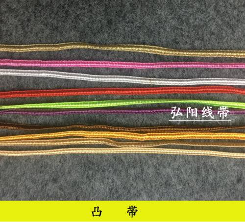 All Kinds of Polyester Concave-Convex Belt Korean Belt Stranded Rope Cored Wire Mobile Phone Strap Eight-Strand Jewelry Rope Necklace Cord
