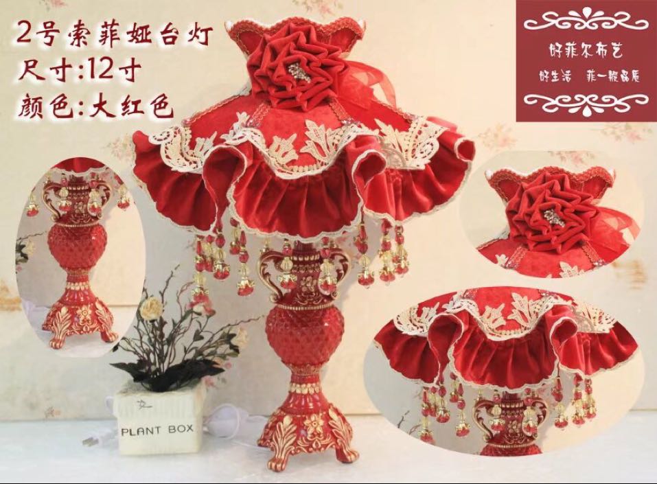 奢美大气绒布大红婚庆台灯布艺结婚床头台灯详情1
