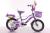 Children's bicycles 121416 inch 3-8 year old bicycle new stroller men and women cycling