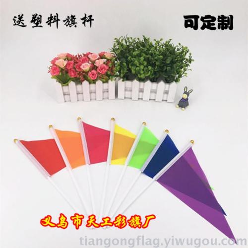 No. 8 Triangle Small Red Flag Wholesale Five-Color Colorful Flag 14 * 21cm
