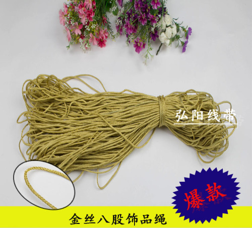 Gold and Silver Silk Eight Strand Rope 16-Strand 32-Strand Rope Chinese Knot Rope Jewelry Line
