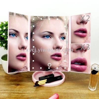 New folding mirror makeup mirror LED triple cosmetic mirror