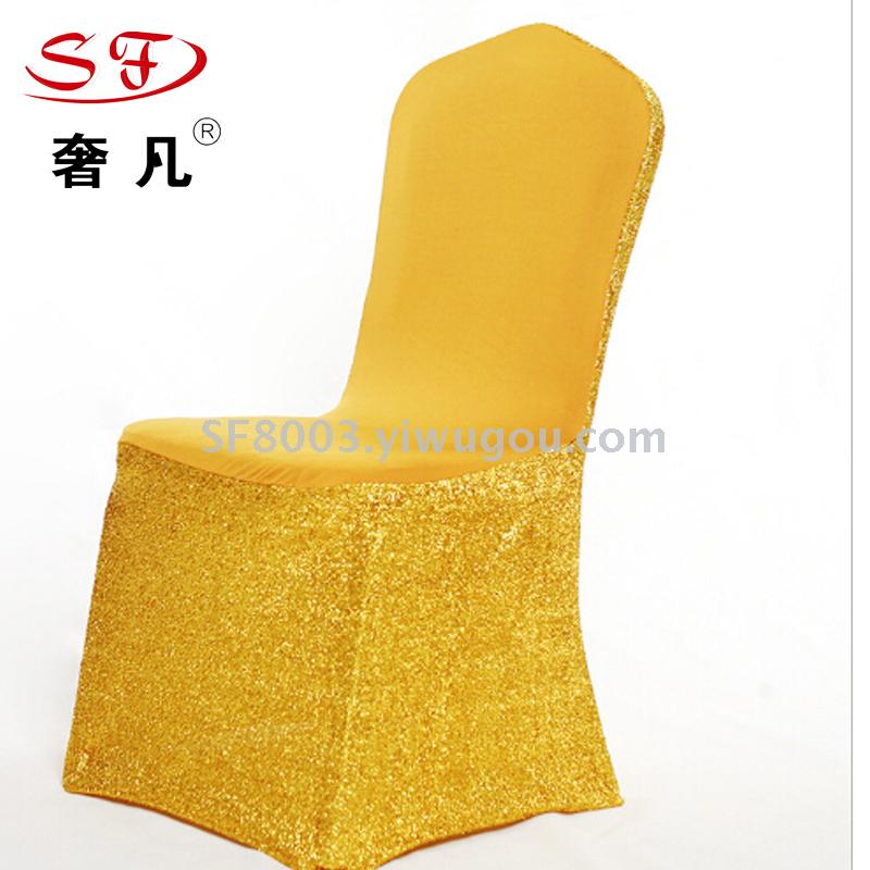 Supply Factory Direct Sale Wedding Bright Silk Chair Cover Hotel