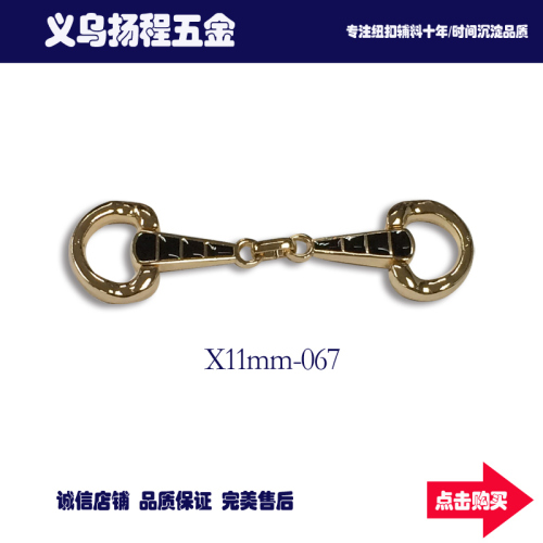 High-Grade Zinc Alloy Chain Shoe Buckle Jewelry Chain Shoe Ornament Decorative Buckle a Pair of Buckles Luggage accessories 