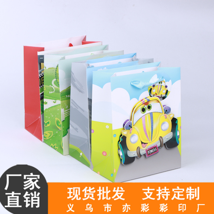 gift bag paper bag car cartoon bag customized gift bag clothing