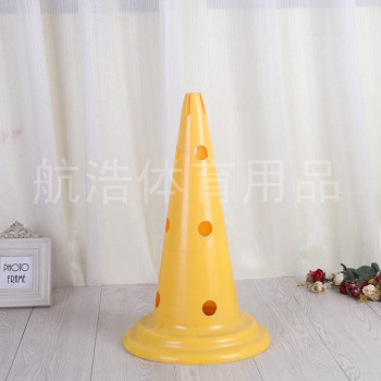 足球篮球训练器材标志桶路障训练锥标志物_ 航