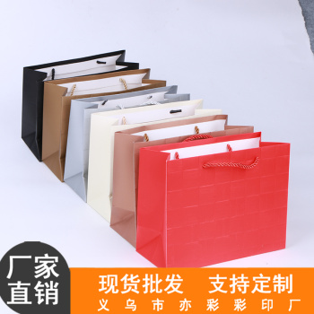 [礼品袋纸袋纯色系列礼品袋 商务送礼袋 礼物包装袋手提纸袋] 礼品袋纸袋纯色系列礼品袋 商务送礼袋 礼物包装袋手提纸袋