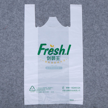 塑料袋定制背心袋印刷设计logo加印二维码商标塑料袋