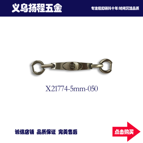 high-grade zinc alloy chain shoe buckle jewelry chain shoe ornament decorative buckle a pair of buckles luggage accessories