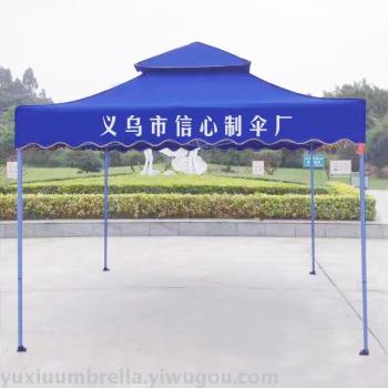 [3*3米帐篷双层户外罗马帐篷户外凉棚活动展销凉篷 厂家直销] 3*3米帐篷双层户外罗马帐篷户外凉棚活动展销凉篷 厂家直销