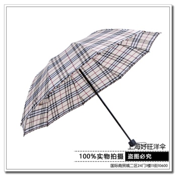 格子折叠双人晴雨两用伞 个性创意潮流遮阳伞