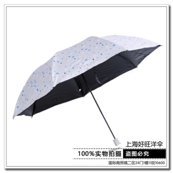 全自动防晒紫外线太阳伞 印花黑胶遮阳伞