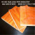 Manufacturers direct building coated board with no word black mold is not easy to split the building wood
