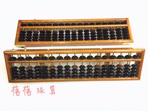 M185-17 Student Abacus Financial Accounting Professional Abacus for Finance Purposes 17 Th Grade