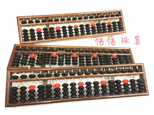 05-17 Horn Beads rosewood Abacus High-End Accounting Abacus Fine Workmanship 17 Files 