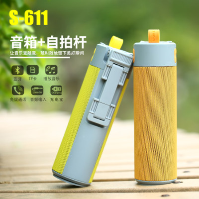 4. Creative gift for multi-function outdoor cell phone speakers.