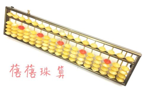 l185-17 agate-like 17-speed aluminum alloy abacus student union computing disc abacus
