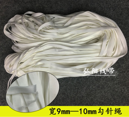 Quick-Drying Trousers Rope Clothing Belt/Hat Rope Decorative Edge Double Layer Rope Single Layer Rope Pants Belt Trousers Rope Drawstring